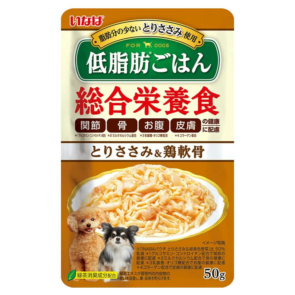 いなば 低脂肪ごはん 総合栄養食 とりささみ&鶏軟骨 50g 犬用ウェットフード(パウチ) いなば 低脂肪ごはん 総合栄養食 とりささみ&鶏軟骨 50g 犬用ウェットフード(パウチ)