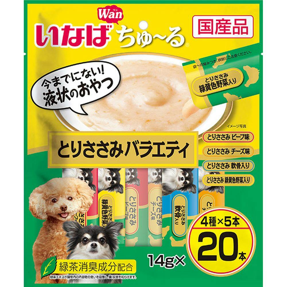 いなば Wanちゅ～る とりささみバラエティ 14g×20本(販売終了) | ペット用品（犬） 通販 | ホームセンターのカインズ