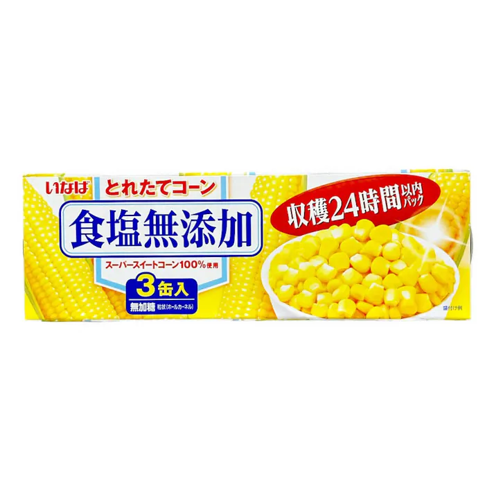 とれたてコーン食塩無添加 180g×3缶