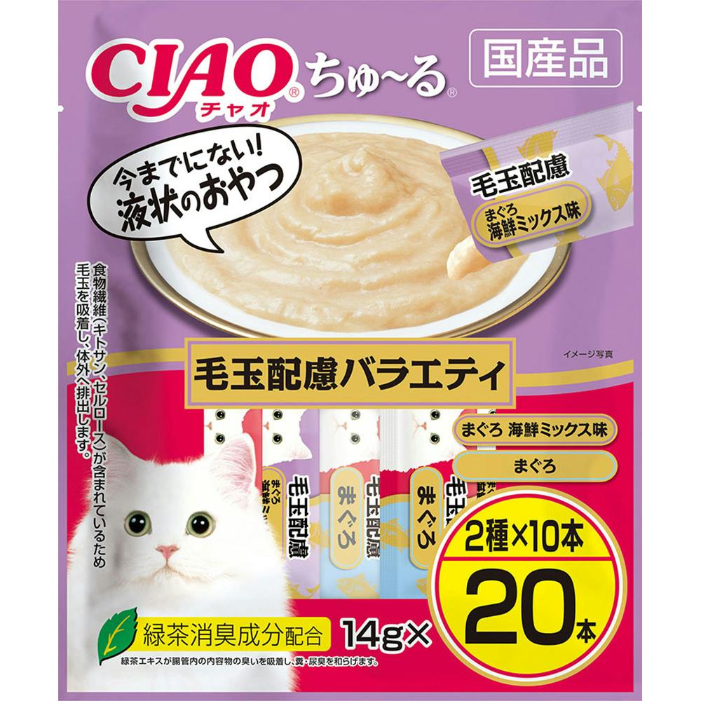 CIAOちゅ~る 毛玉配慮バラエティ 14g×20本入 ペースト・ウェットタイプおやつ(猫) CIAOちゅ~る 毛玉配慮バラエティ 14g×20本入 ペースト・ウェットタイプおやつ(猫)