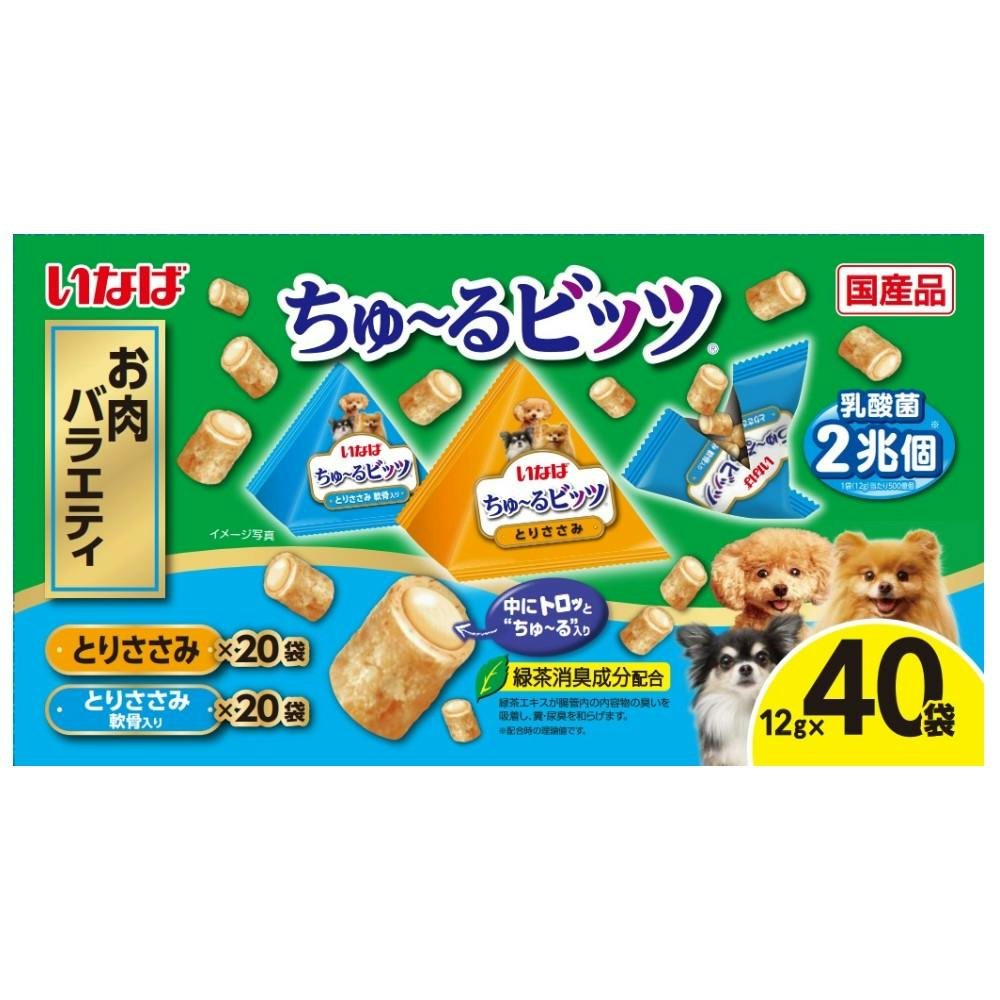 いなば ちゅ～るビッツ お肉バラエティ 40袋入り | ペット用品（犬 