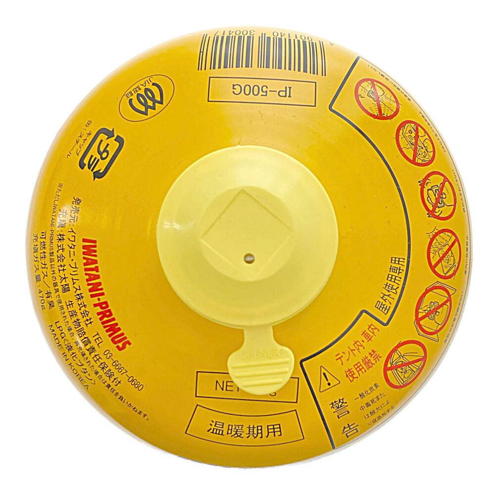 プリムス＜IP＞ノーマルガス 大 IP-500G【SU】 | キャンプ・バー