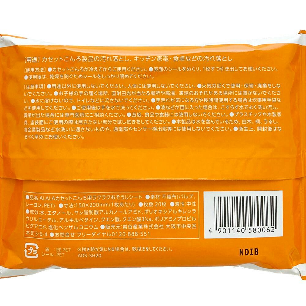 激レア　20周年記念配布限定　Oi-SKALL MATES　ソノシート　オイスカ 激レア 20周年記念配布限定 Oi-SKALL MATES ソノシート オイスカ