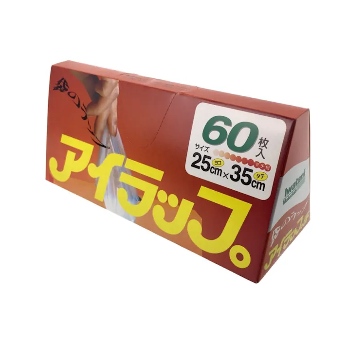 アイラップ 家庭用 60枚入