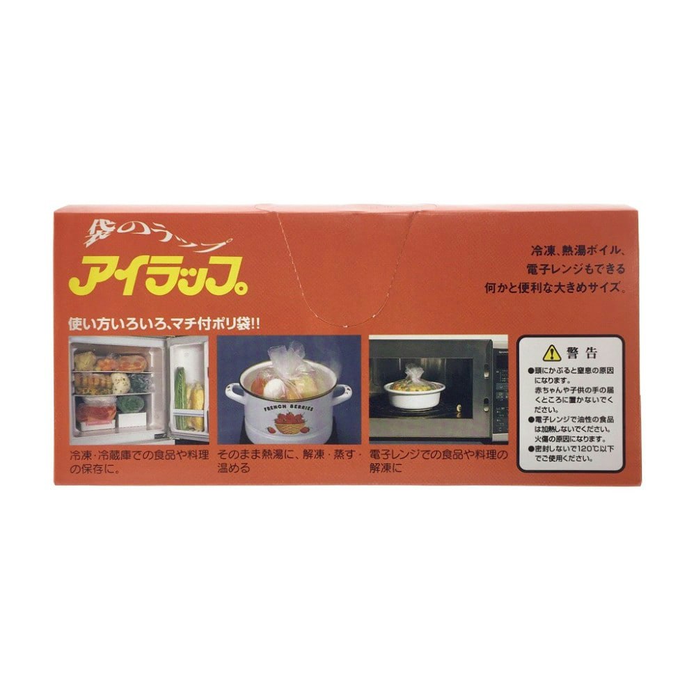 52円 【楽天最安値に挑戦】 岩谷 アイラップ家庭用60枚入り 目安在庫=○ 52円 【楽天最安値に挑戦】 岩谷 アイラップ家庭用60枚入り 目安在庫=○