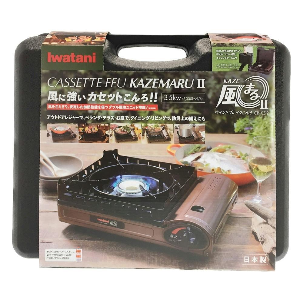 イワタニ カセットフー風まる2 CB-KZ-2(販売終了) | 鍋・フライパン