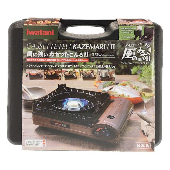 イワタニ カセットフー風まる2 CB-KZ-2(販売終了)