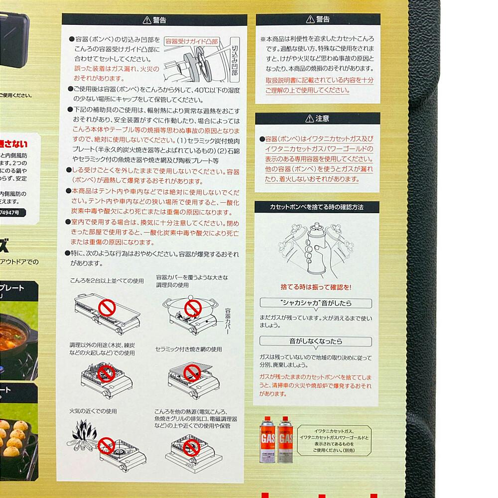 カセットフー タフまる ブラック CB-ODX-1-BK | キャンプ・バー