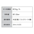 イワタニ カセットガスストーブ ポータブルタイプ マイ暖 CB-STV-MYD2(販売終了)