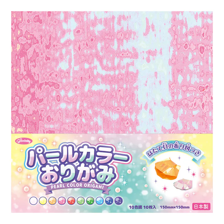 ショウワノート パールカラーおりがみ