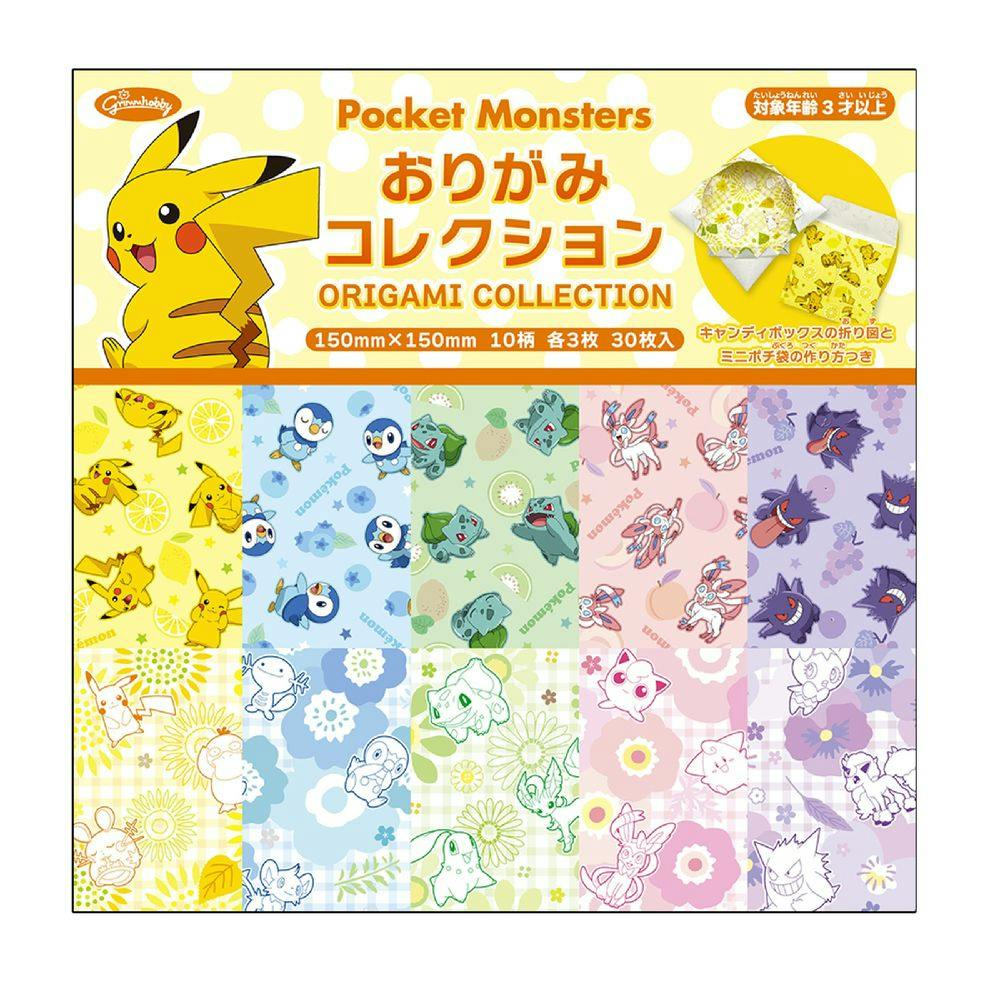 ショウワノート ポケモン おりがみコレクション | 文房具・事務用品