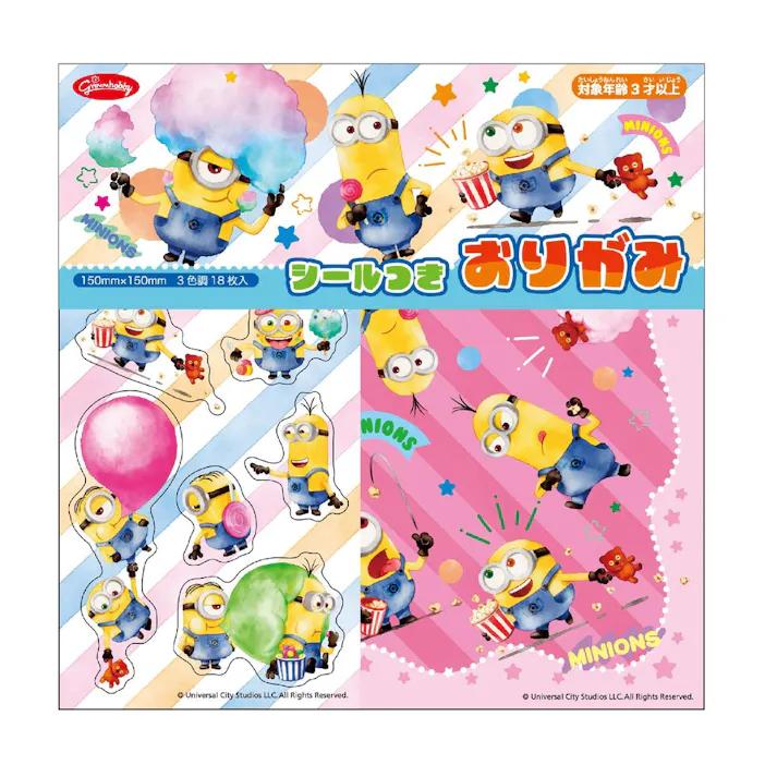 ショウワノート ミニオンズ シールつきおりがみ