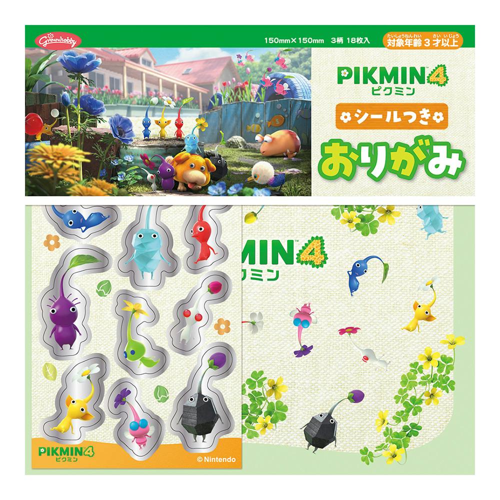 ショウワノート ピクミン4 シールつきおりがみ | 文房具・事務用品