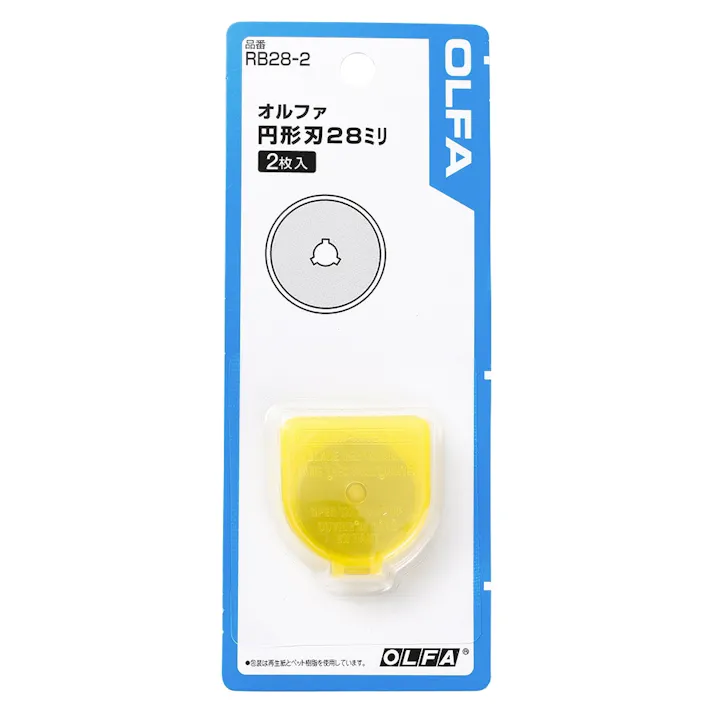オルフア OLFA ロータリーカッター用 円形刃 28mm 2枚入 替刃