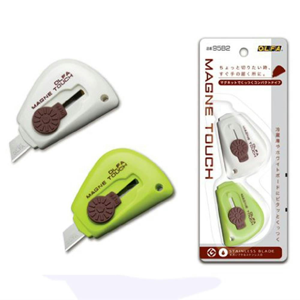 オルファ OLFA マグネタッチ 95B2 2個パック | 作業工具・作業用品