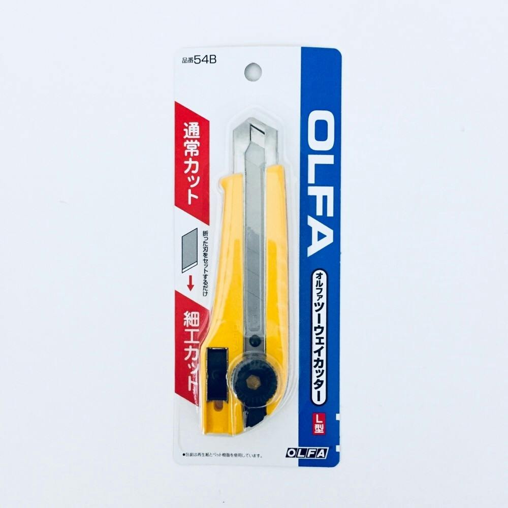 オルフア OLFA ツーウエイカツター L型 ネジロック 54B(販売終了