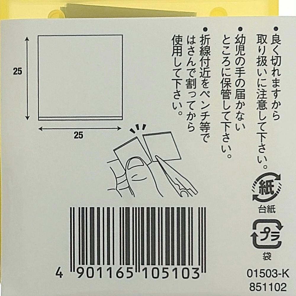 オルファ OLFA 鉄の爪 25mm T-25 XB7 替刃 | 作業工具・作業用品・作業