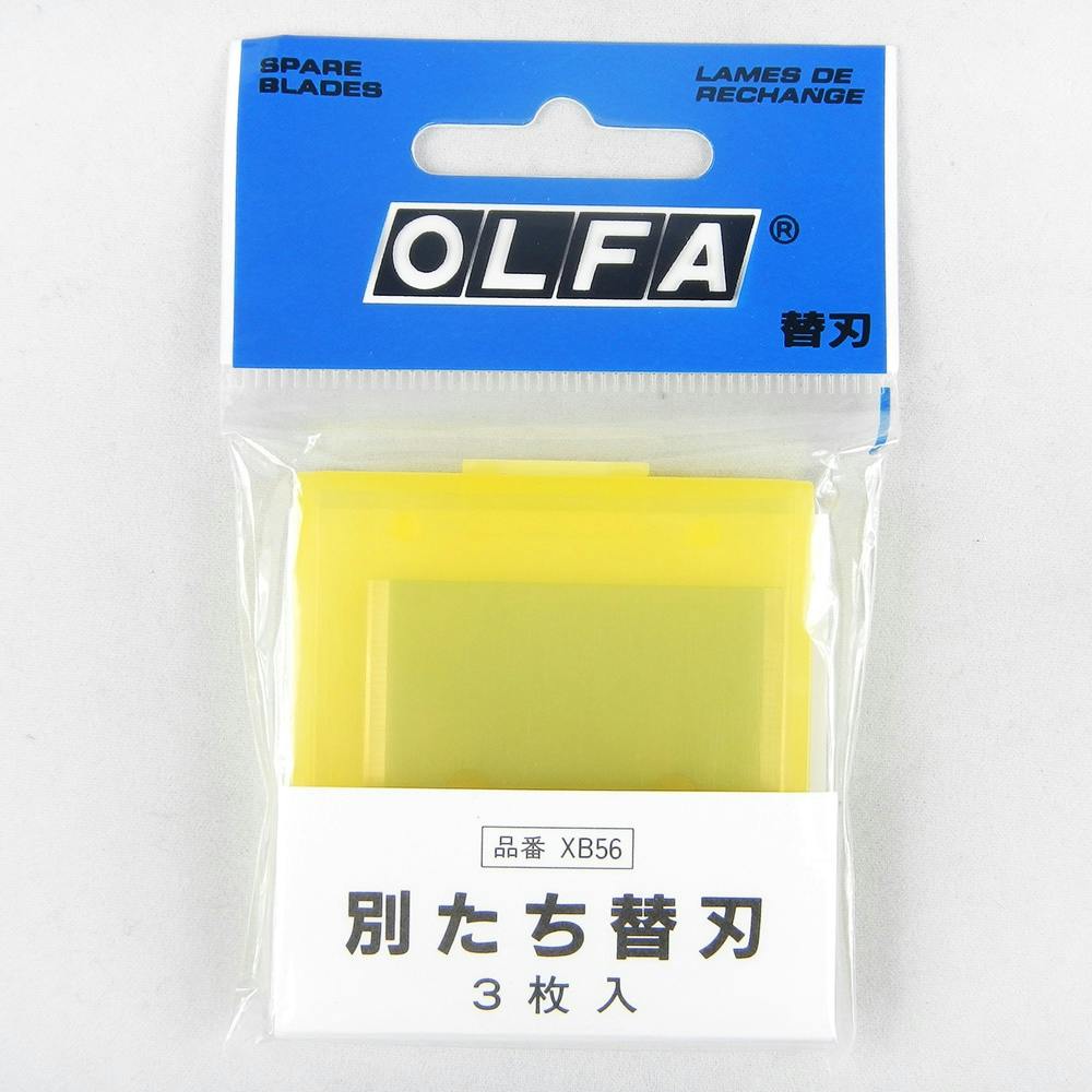 OLFA 別たち - 工具