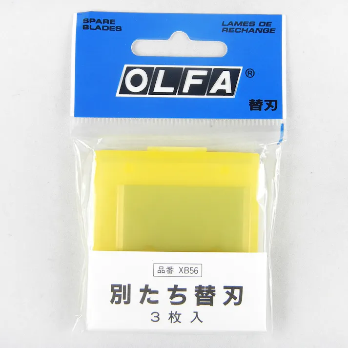 オルファ OLFA スクレーパー用替刃 別たち替刃 XB56