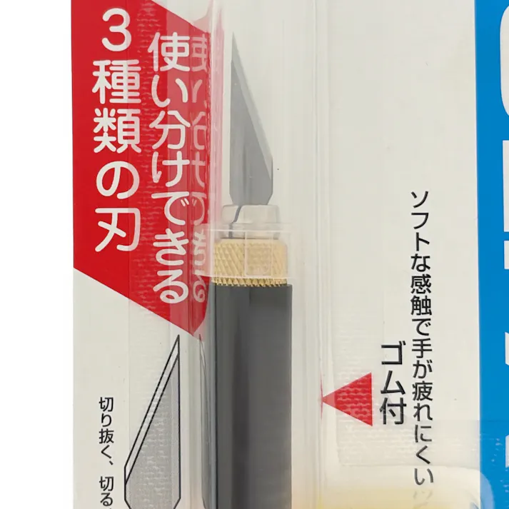 オルファ OLFA アートナイフプロ 157B 本体 替刃6枚入