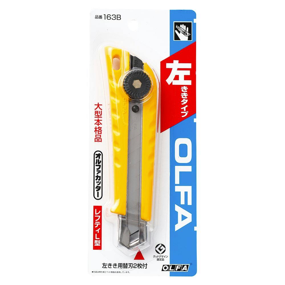 オルファ OLFA レフティ L型 ネジロック 163B | 作業工具・作業