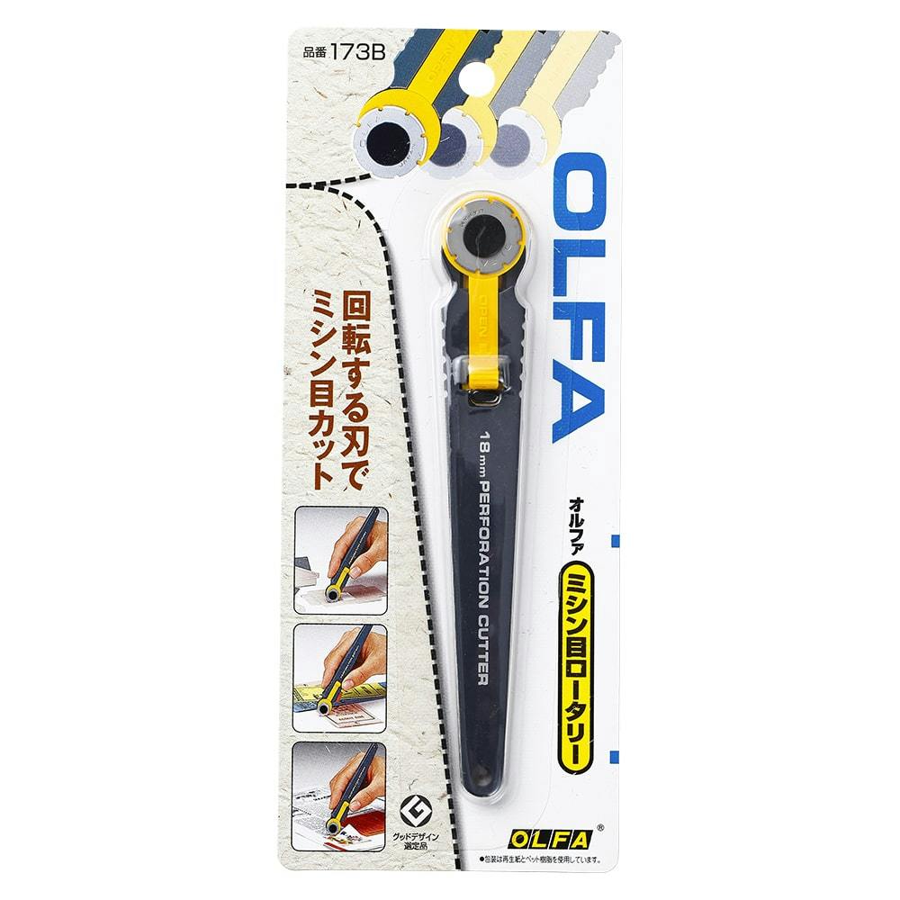 オルファ OLFA ミシン目ロータリー 173B | 作業工具・作業用品・作業
