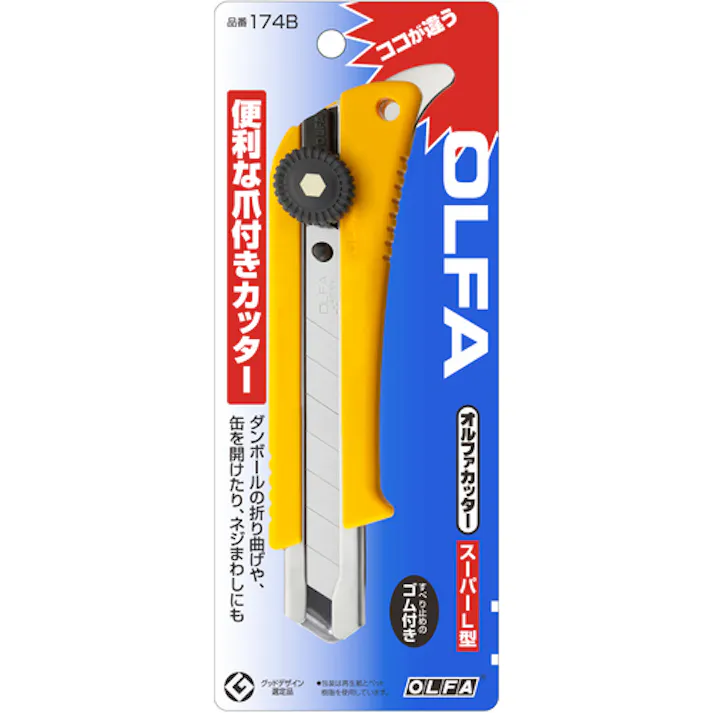 【CAINZ-DASH】オルファ スーパーL型(ネジロック)(ブリスター) 174B【別送品】