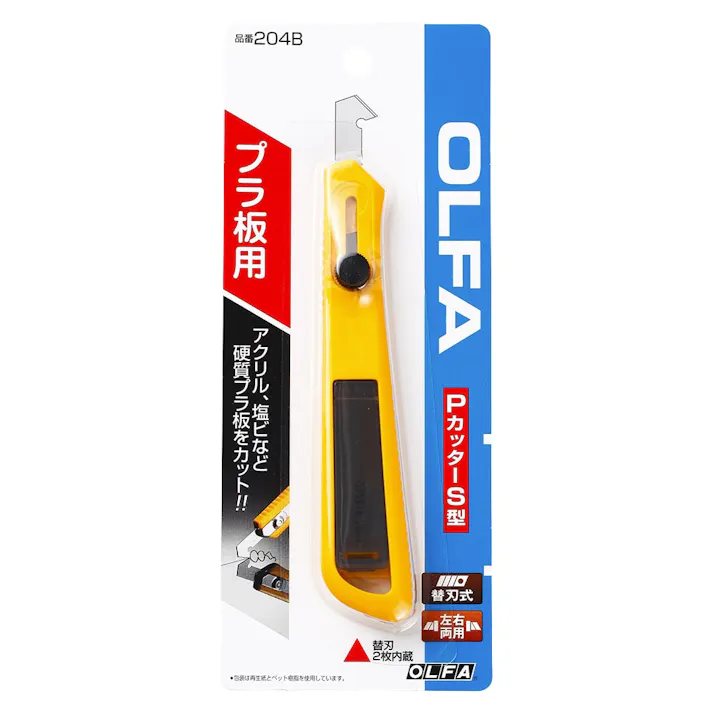 オルファ OLFA PカッターS型 204B