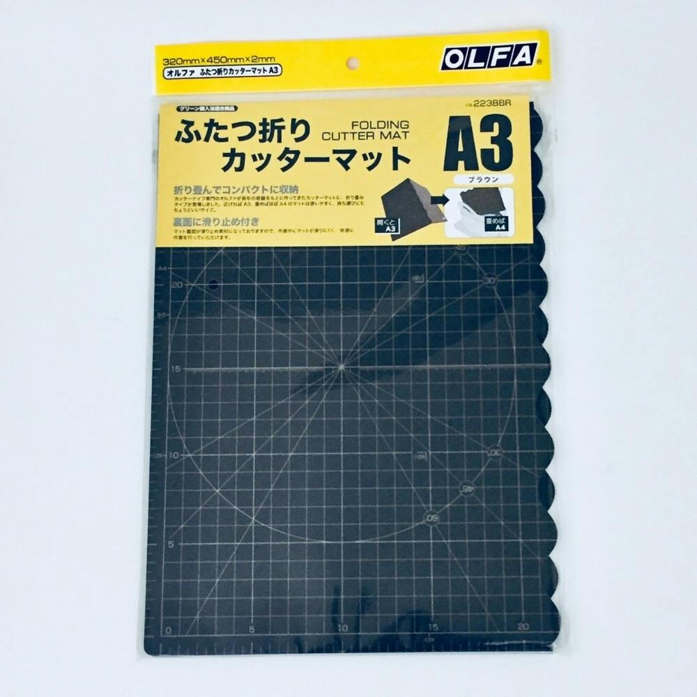 オルファ ふたつ折りカッターマットａ３ ｂ ホームセンター通販 カインズ