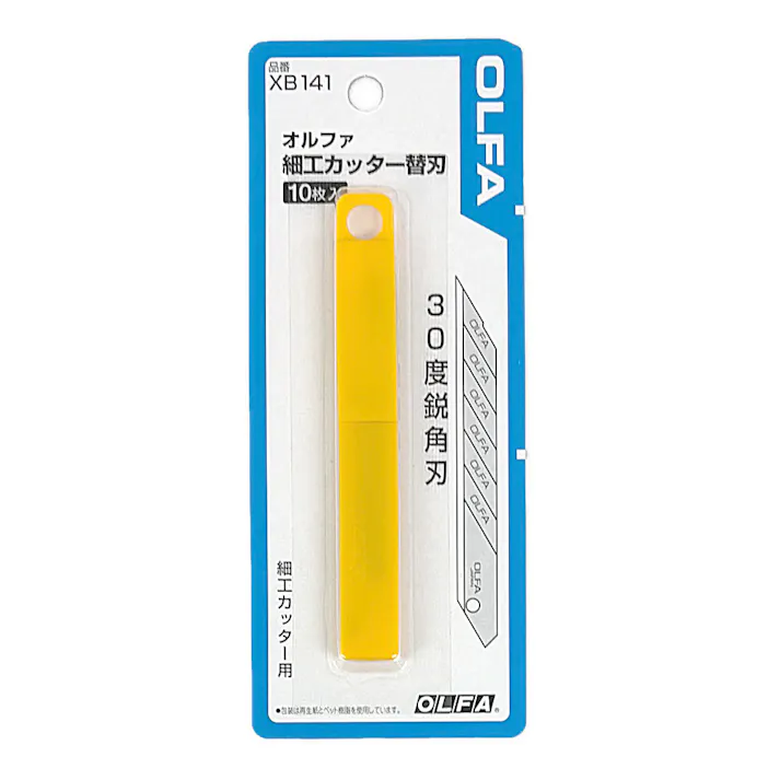 オルファ OLFA 細工カッター XB141 替刃 10枚入