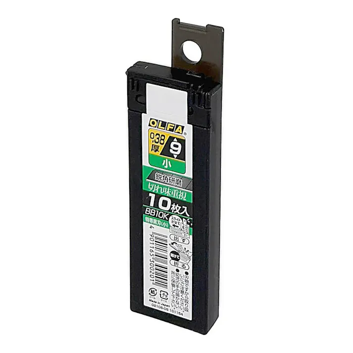 オルファ OLFA カッターナイフ用 特専黒刃 小 BB10K 替刃 10枚入