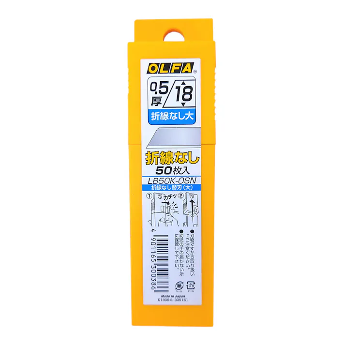 オルファ OLFA 折線なし 大 LB50K-OSN 替刃 50枚入