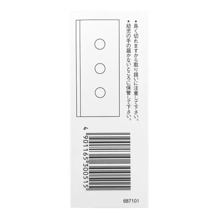 オルファ OLFA セーフティ ラップカッター XB210 替刃