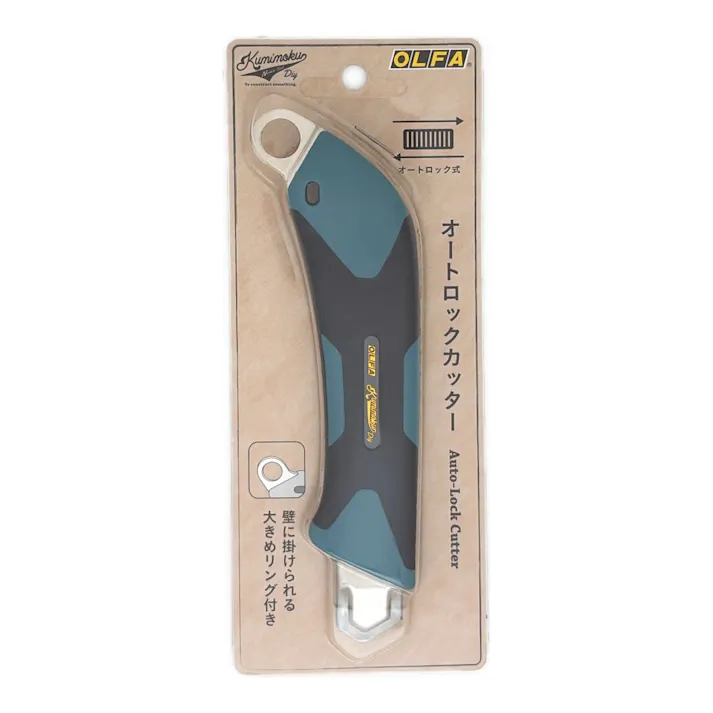 Kumimoku ゼロハイパー AL型 ブルー