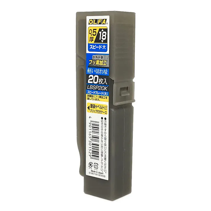 オルファ OLFA カッターナイフ用 スピードブレード 大 LBSP20K 替刃 20枚入