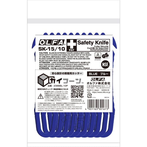 CAINZ-DASH】オルファ カイコーン ブルー10個入 238BBL-10P【別送品