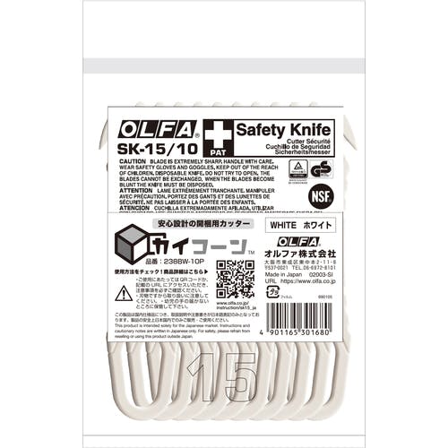 CAINZ-DASH】オルファ カイコーン ホワイト10個入 238BW-10P【別送品