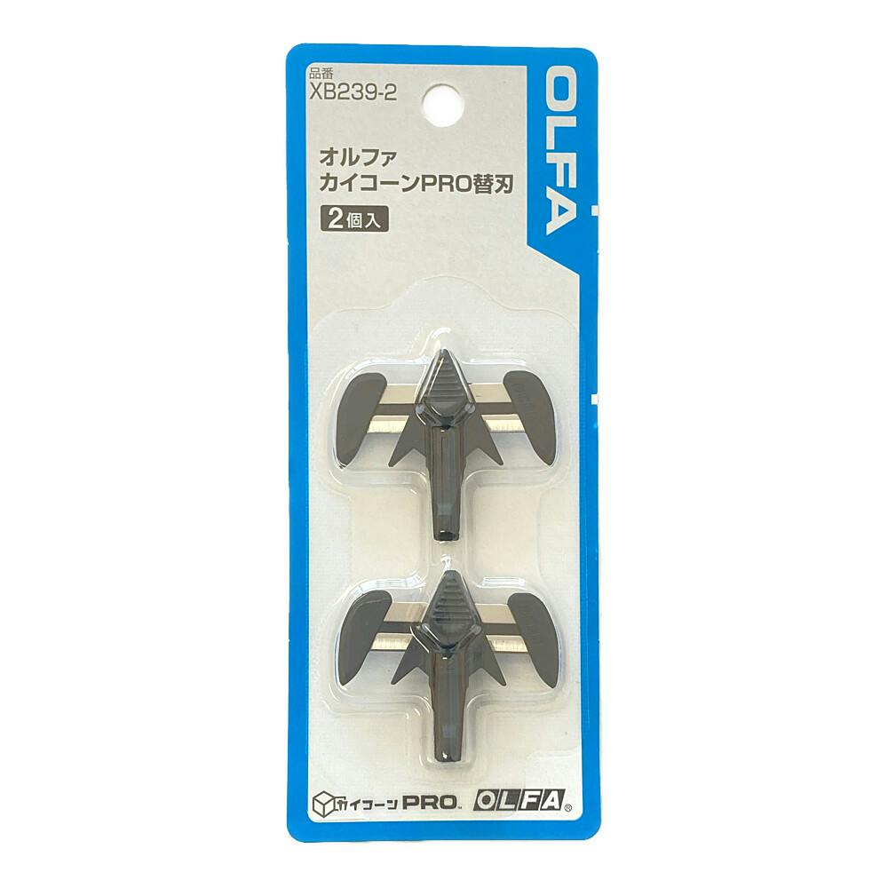 オルファ OLFA カイコーンPRO XB239-2 2個入 替刃 カッター・ナイフ オルファ OLFA カイコーンPRO XB239-2 2個入 替刃 カッター・ナイフ