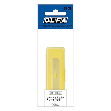オルファ OLFA セーフティカッター コンパクト 替刃