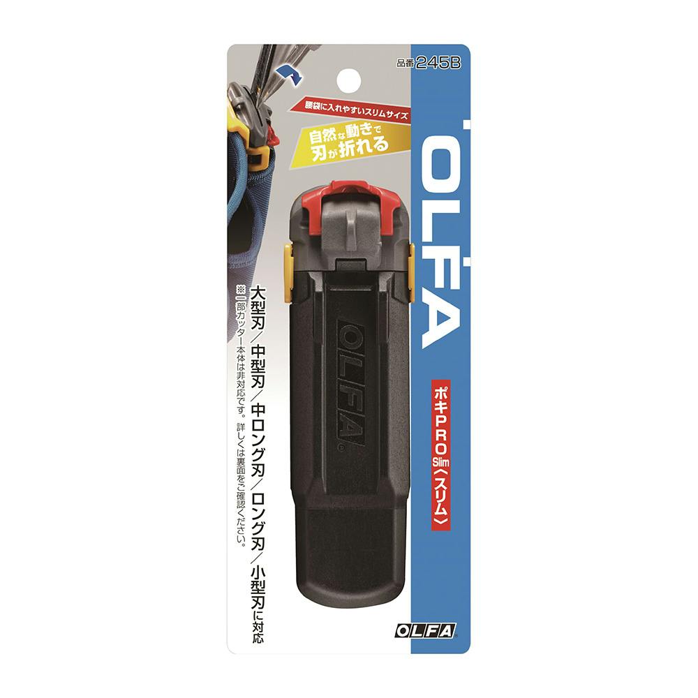 オルファ OLFA 刃折器 ポキPRO Slim 245B