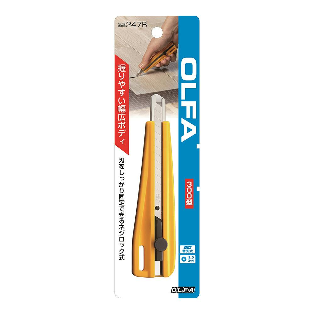 オルファ OLFA ネジロック式小型カッターナイフ 300型 247B | 作業工具