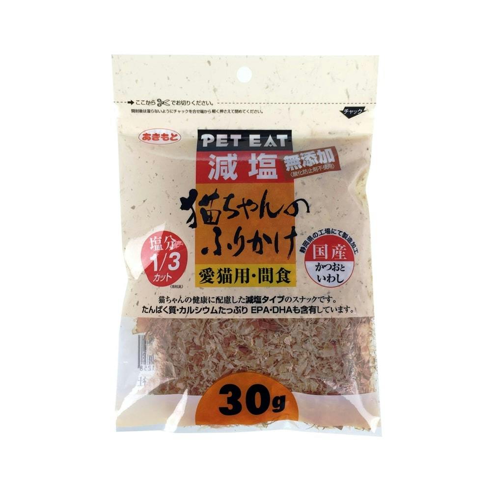 減塩猫ちゃんのふりかけ 30g | ペット用品（猫） | ホームセンター