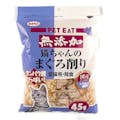 無添加 猫ちゃんのまぐろ削り 45g