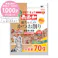 ペットイート 無添加 猫ちゃんのかつお削り(大) 70g