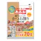 ペットイート 無添加 猫ちゃんのかつお削り(大) 70g