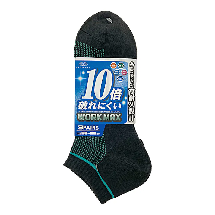 紳士靴下 10倍破れにくい ワーク スニーカー丈 ライン 3足組 26-28cm クロ