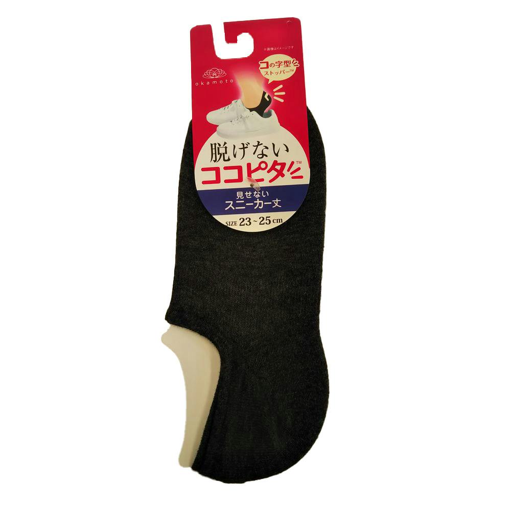 婦人靴下 脱げないココピタ スニーカー丈 無地 グレー 23.0cm-25.0cm
