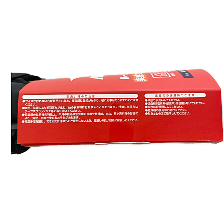 紳士 ミズノ 断熱撥水 ルームシューズ クロ 25.0cm-27.0cm