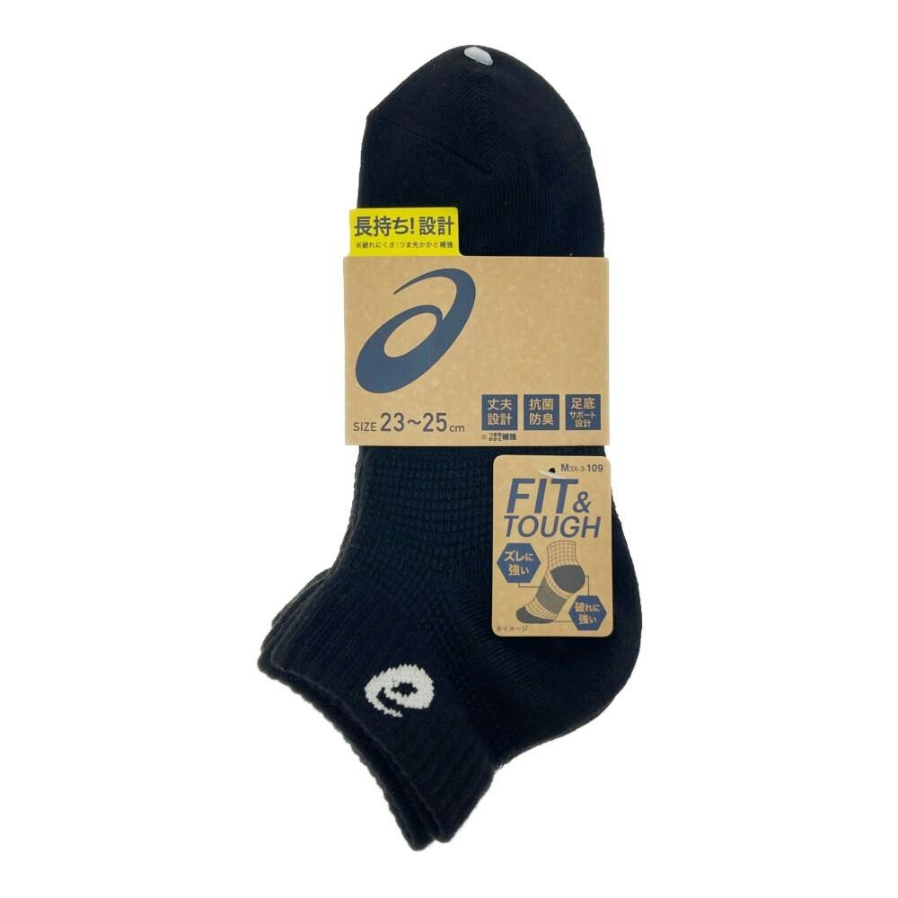 紳士靴下 アシックス 8.5cm丈 23-25cm クロ | 作業着・作業服