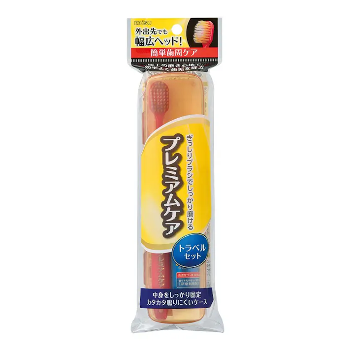 エビス プレミアムケア トラベルセット